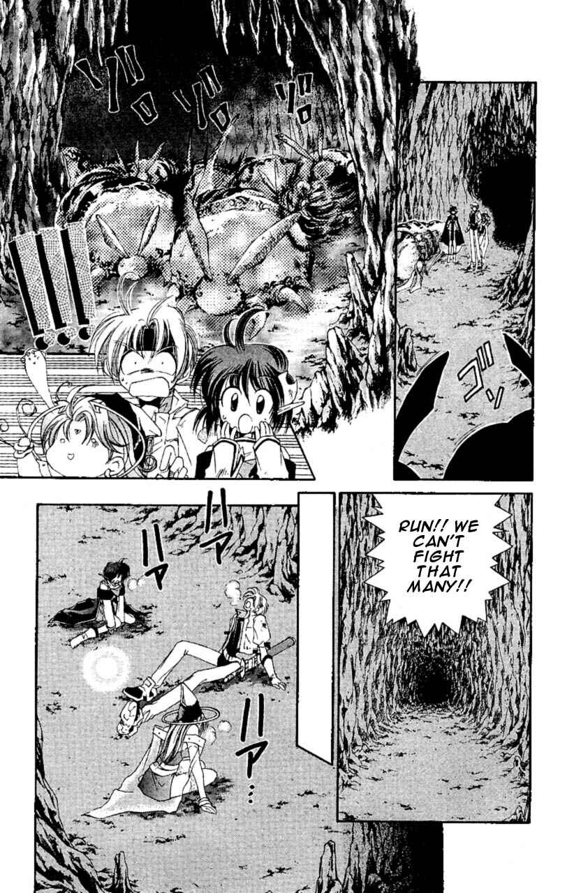 Page 32 Chapter 5 Star Ocean - The Second Story