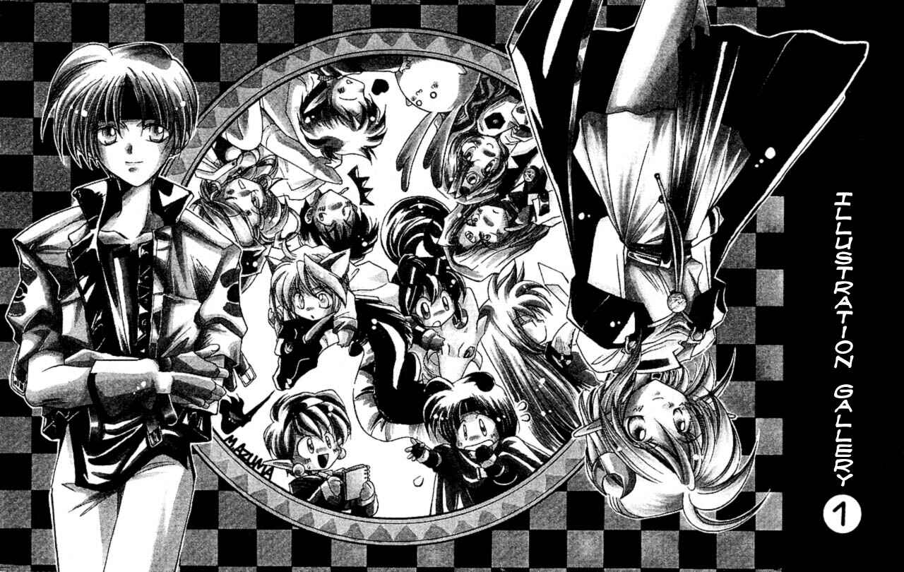 Page 36 Chapter 5 Star Ocean - The Second Story