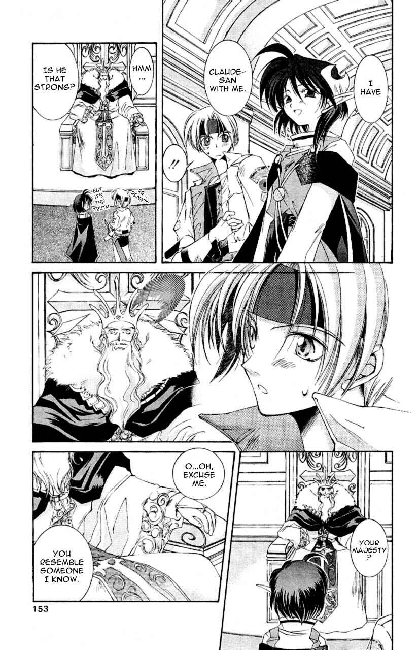Page 5 Chapter 5 Star Ocean - The Second Story