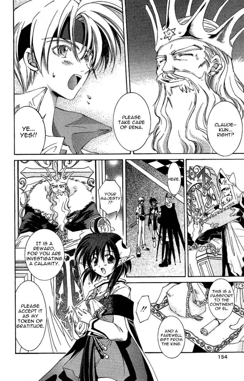 Page 6 Chapter 5 Star Ocean - The Second Story