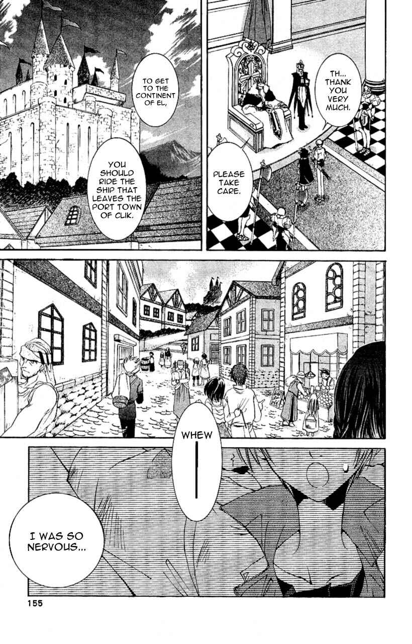 Page 7 Chapter 5 Star Ocean - The Second Story