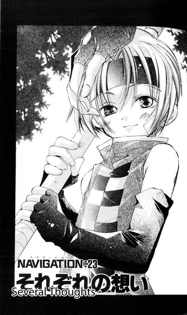 Page 1 Chapter 23 Star Ocean - The Second Story