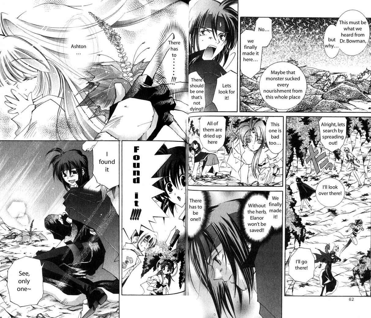 Page 11 Chapter 17 Star Ocean - The Second Story