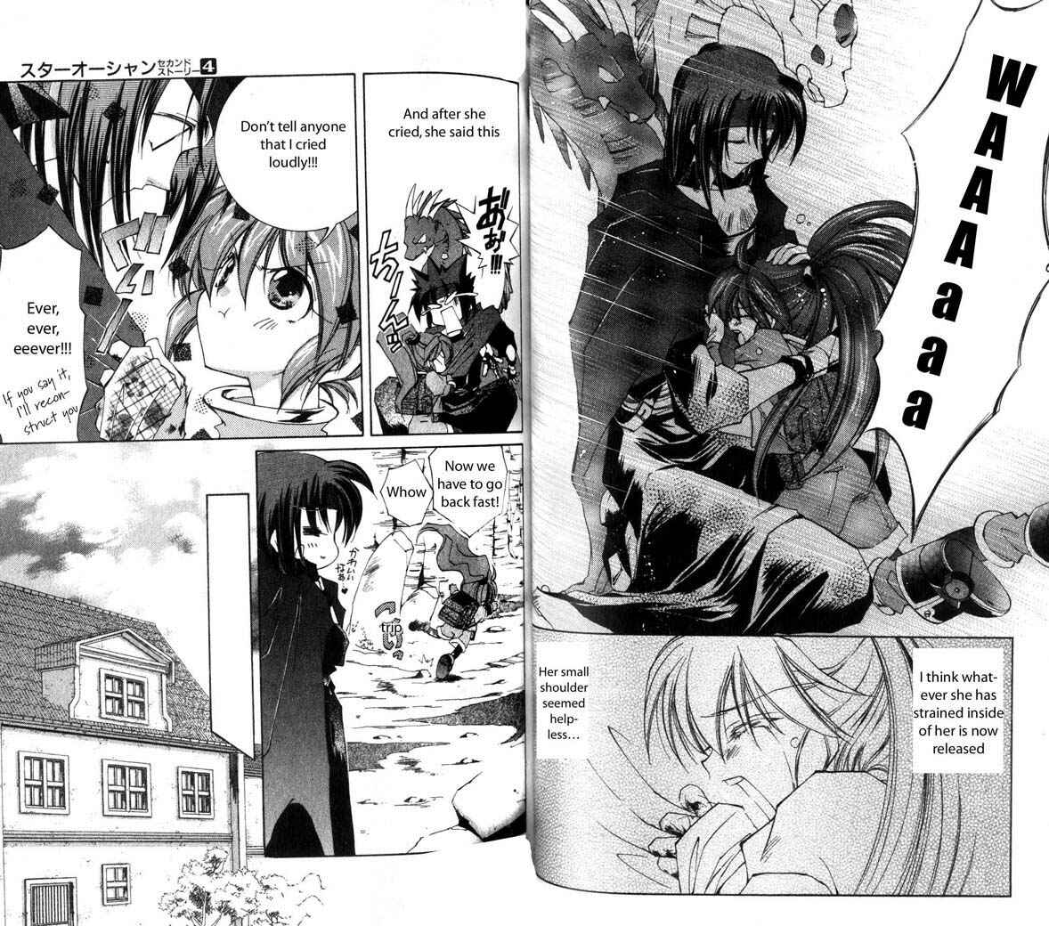 Page 17 Chapter 17 Star Ocean - The Second Story