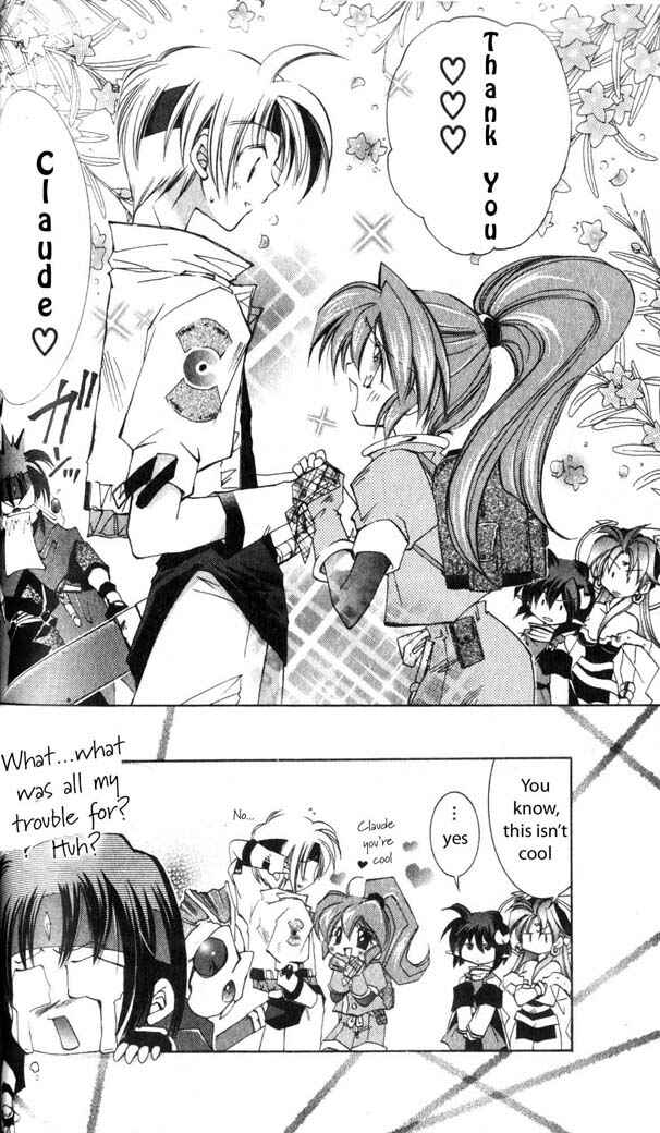 Page 19 Chapter 17 Star Ocean - The Second Story