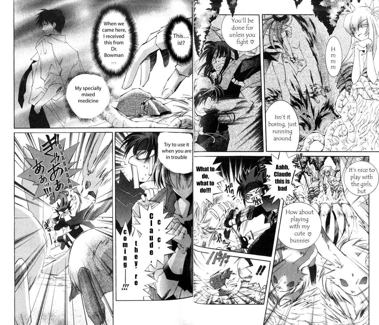 Page 4 Chapter 17 Star Ocean - The Second Story