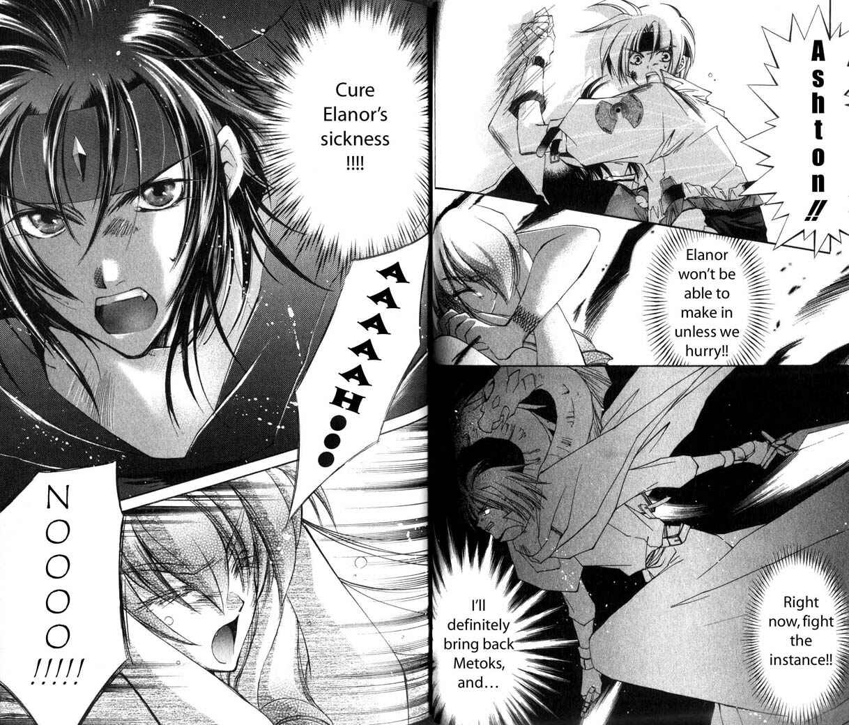 Page 8 Chapter 17 Star Ocean - The Second Story