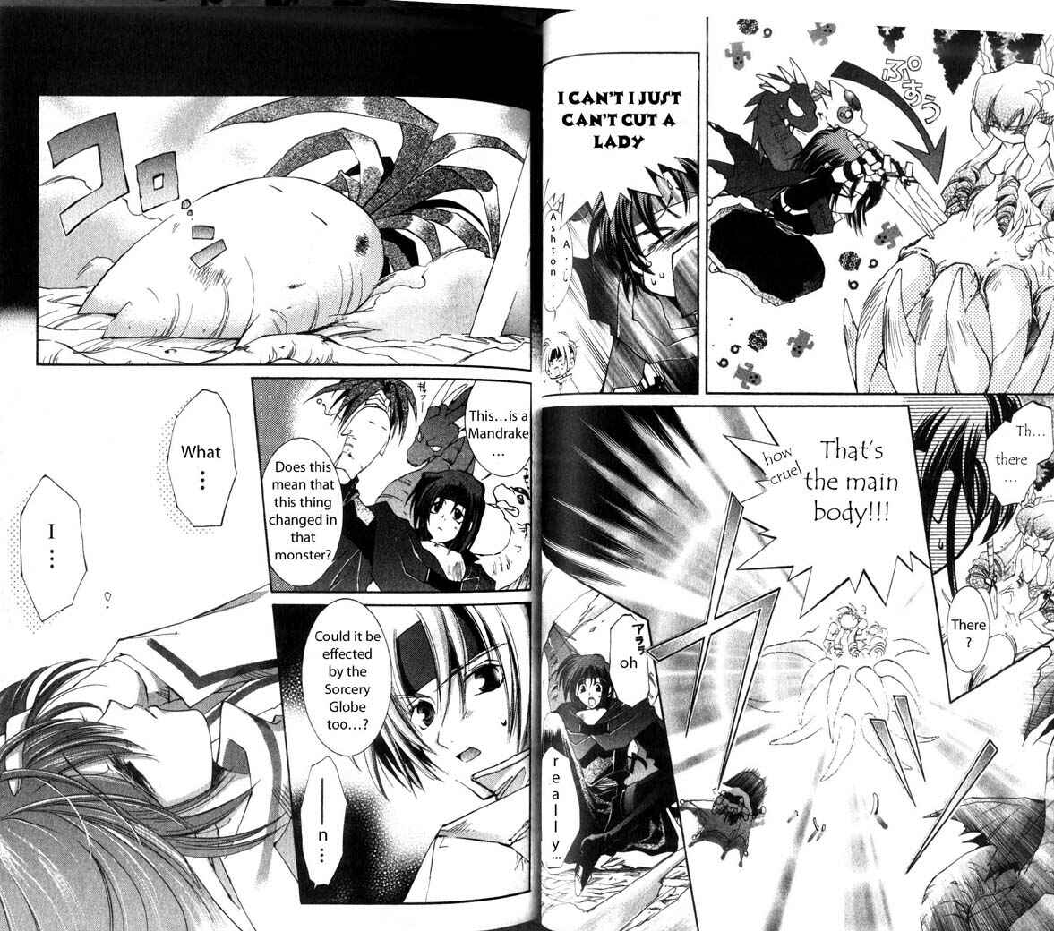 Page 9 Chapter 17 Star Ocean - The Second Story