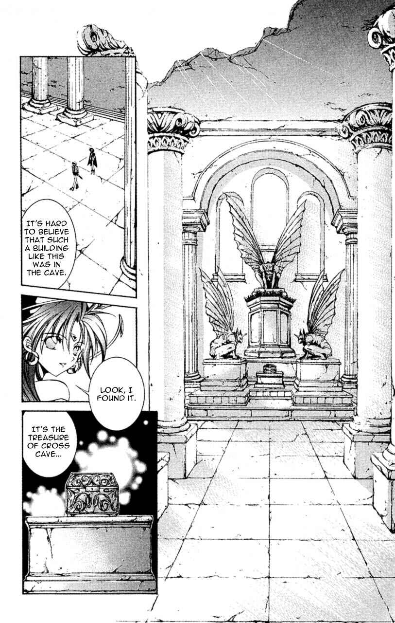 Page 17 Chapter 6 Star Ocean - The Second Story