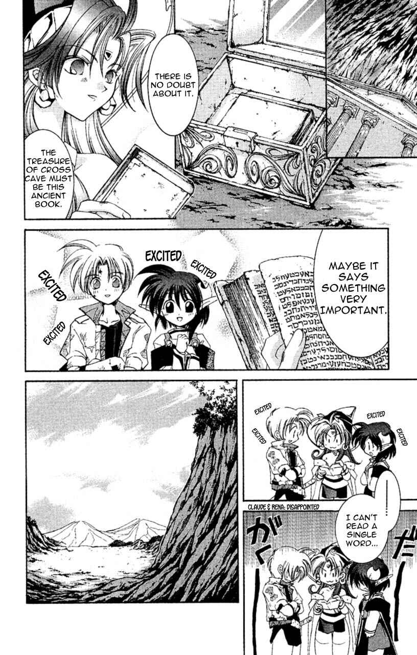 Page 32 Chapter 6 Star Ocean - The Second Story