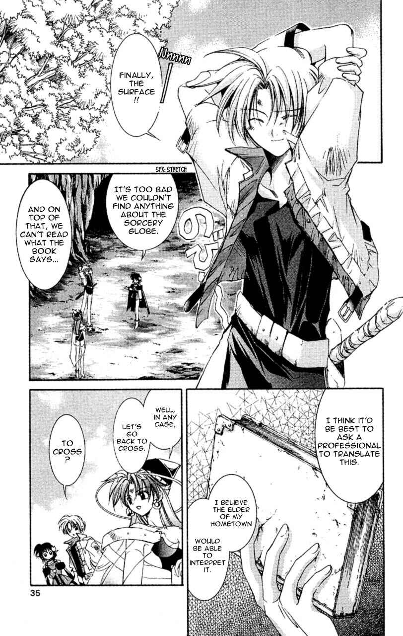 Page 33 Chapter 6 Star Ocean - The Second Story