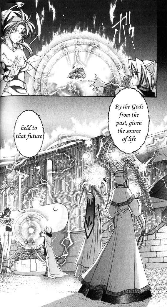 Page 15 Chapter 27 Star Ocean - The Second Story