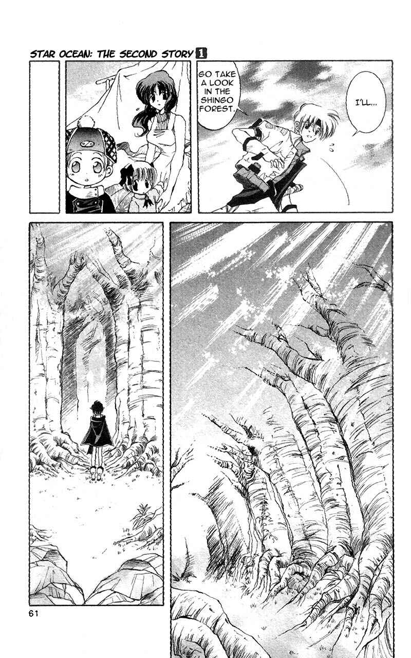 Page 21 Chapter 2 Star Ocean - The Second Story