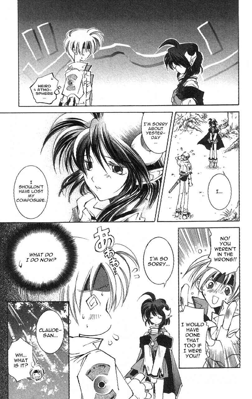Page 23 Chapter 2 Star Ocean - The Second Story