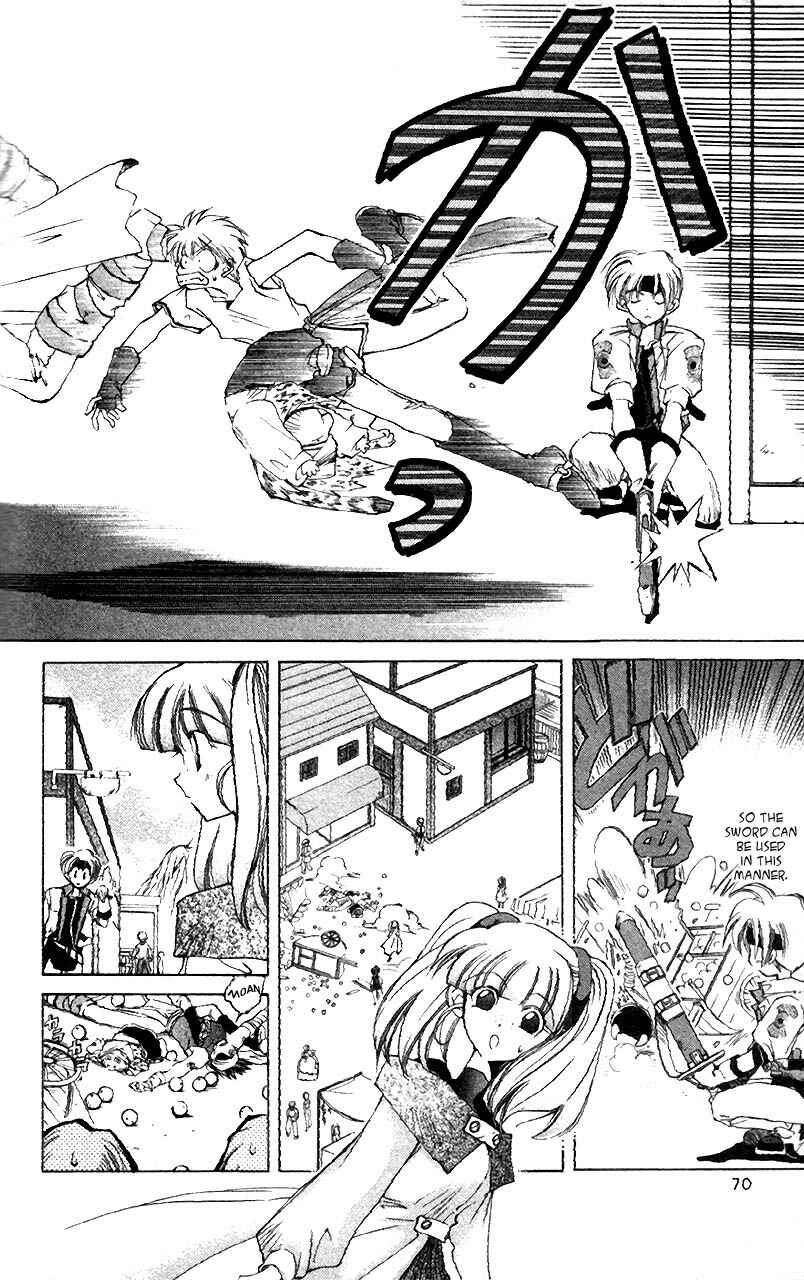 Page 30 Chapter 2 Star Ocean - The Second Story