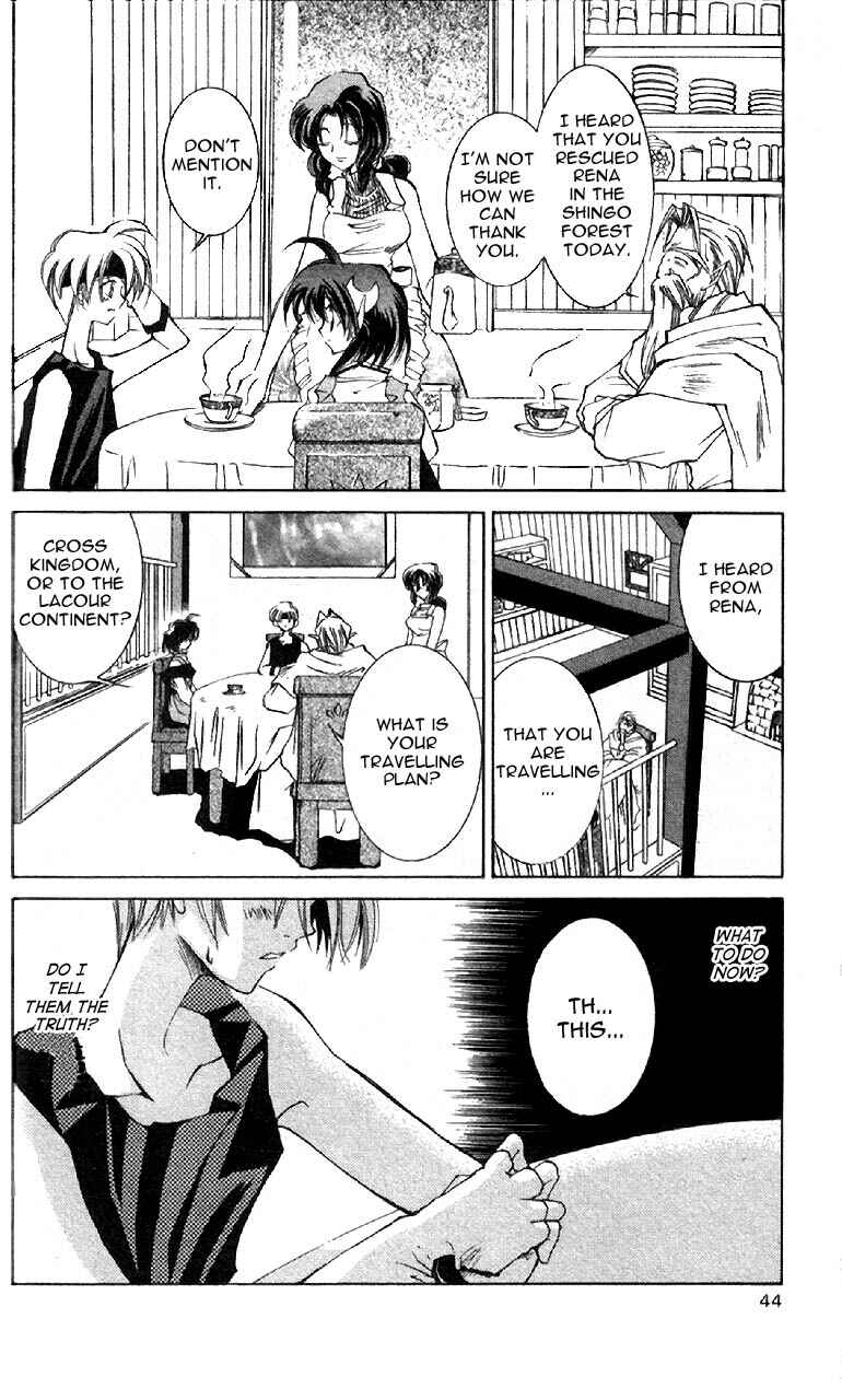 Page 4 Chapter 2 Star Ocean - The Second Story
