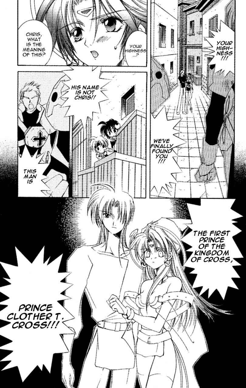 Page 23 Chapter 7 Star Ocean - The Second Story