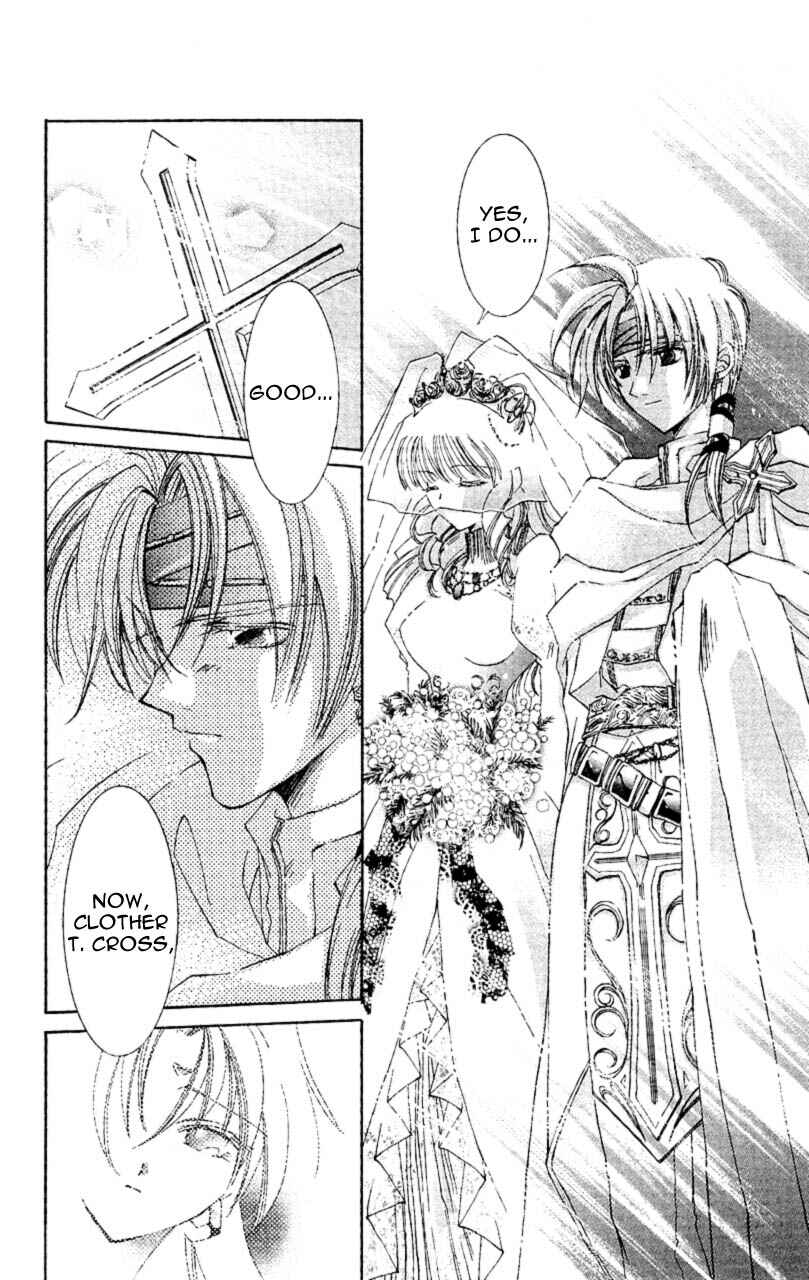 Page 30 Chapter 7 Star Ocean - The Second Story