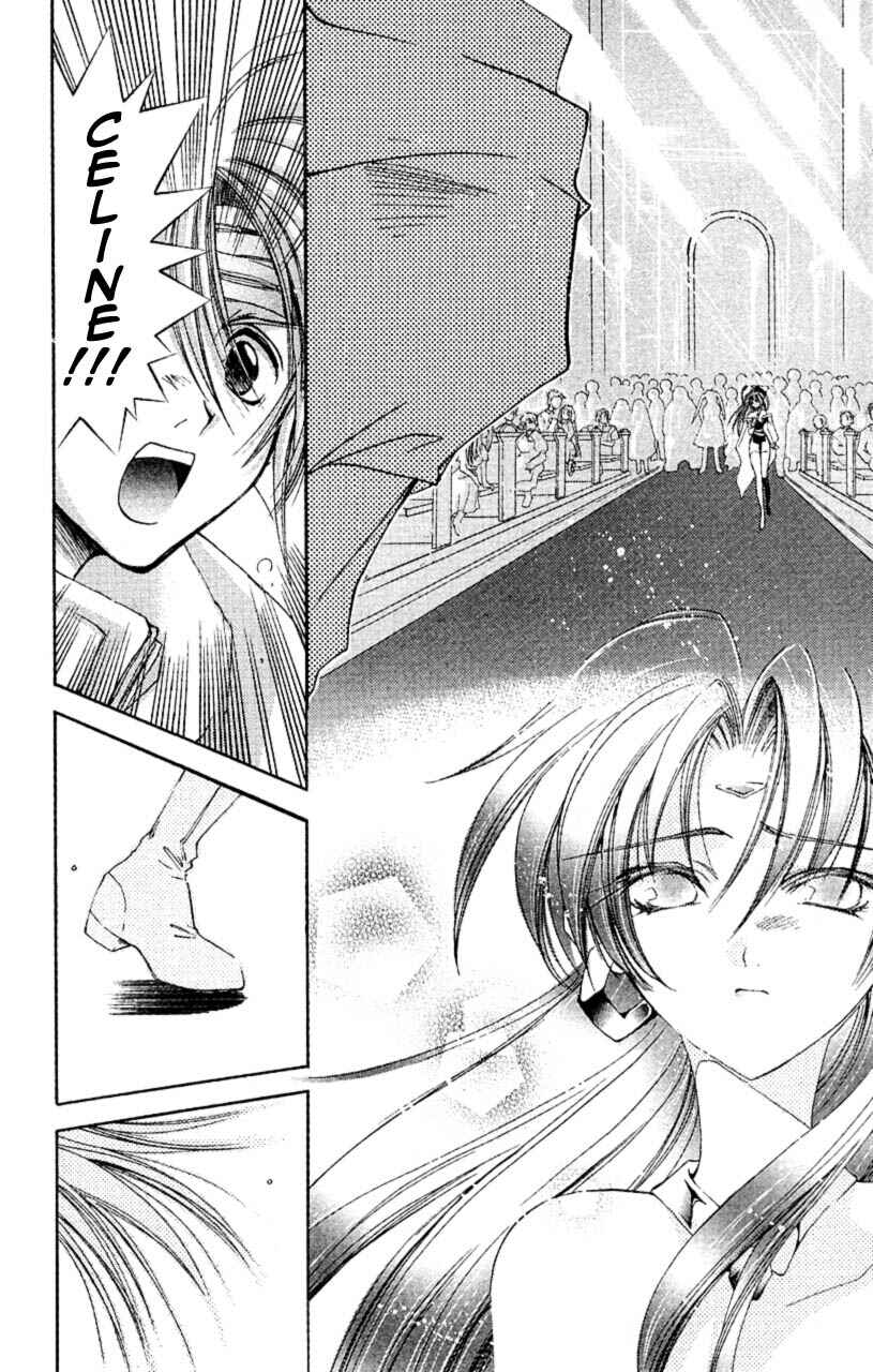Page 32 Chapter 7 Star Ocean - The Second Story