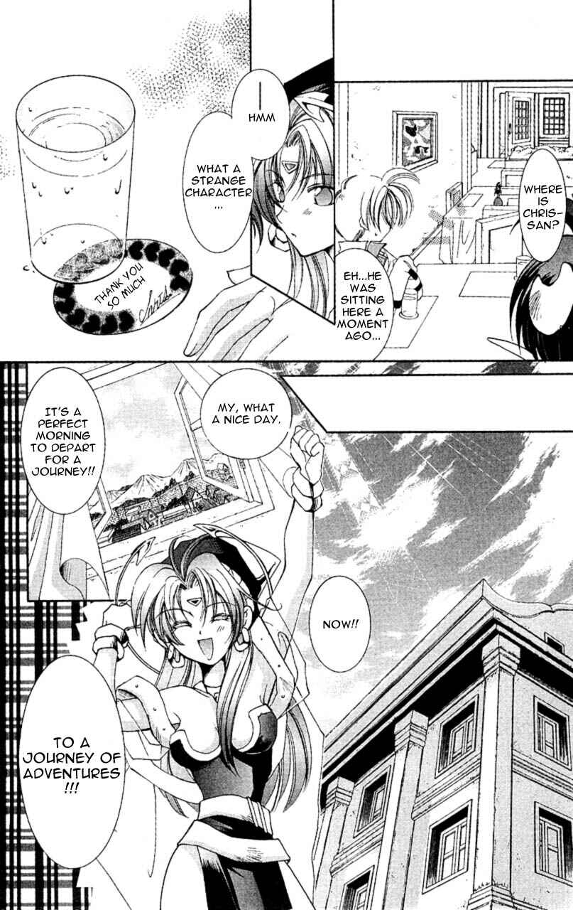 Page 4 Chapter 7 Star Ocean - The Second Story