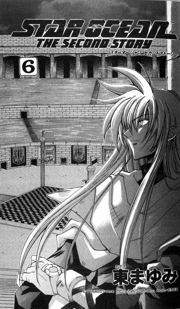 Page 1 Chapter 26 Star Ocean - The Second Story