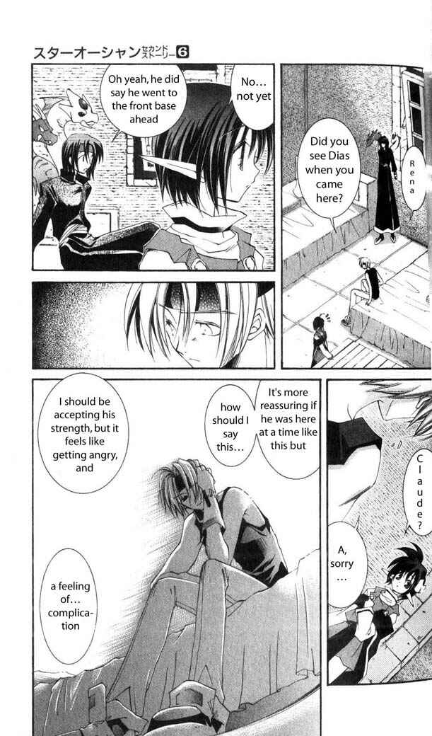 Page 23 Chapter 26 Star Ocean - The Second Story
