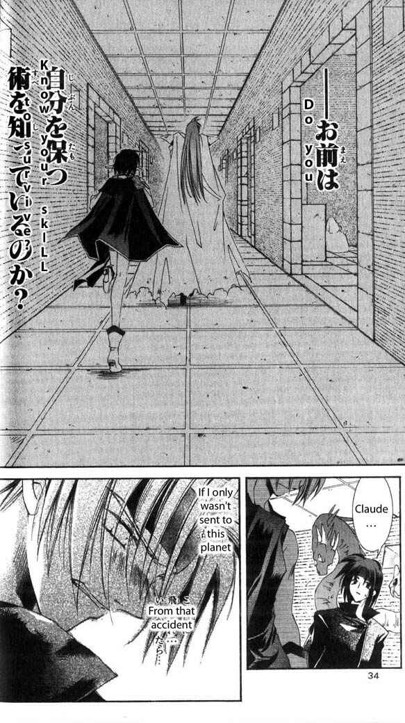 Page 28 Chapter 26 Star Ocean - The Second Story