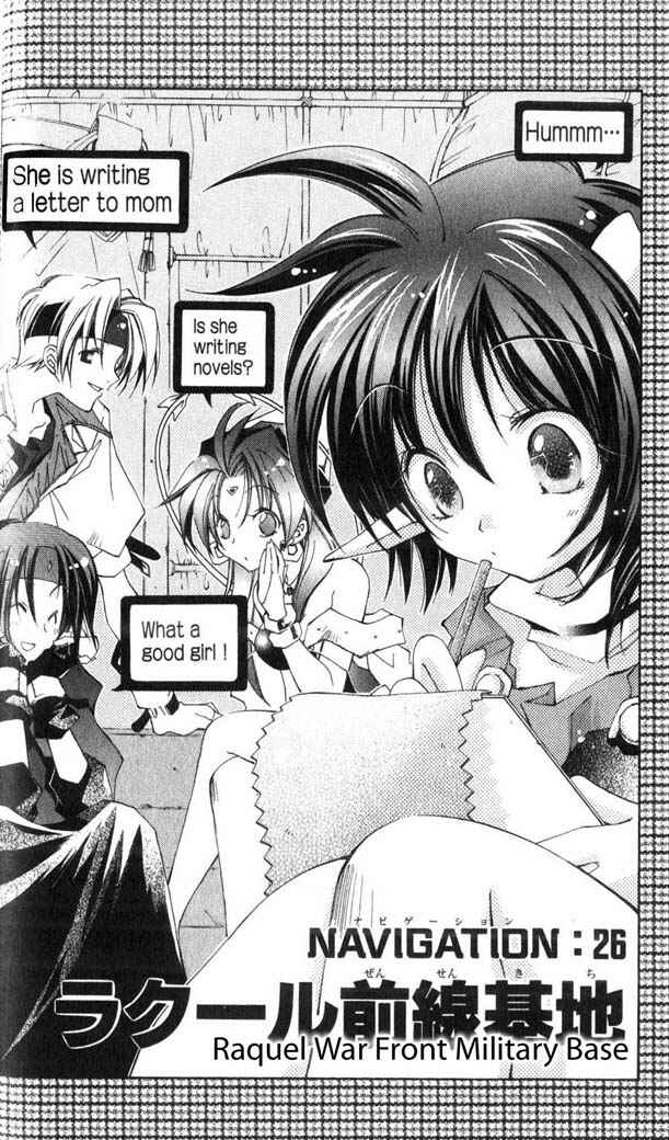 Page 3 Chapter 26 Star Ocean - The Second Story