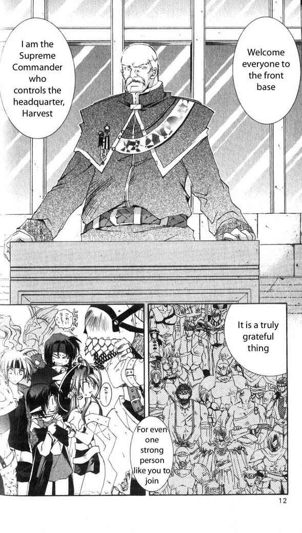 Page 6 Chapter 26 Star Ocean - The Second Story