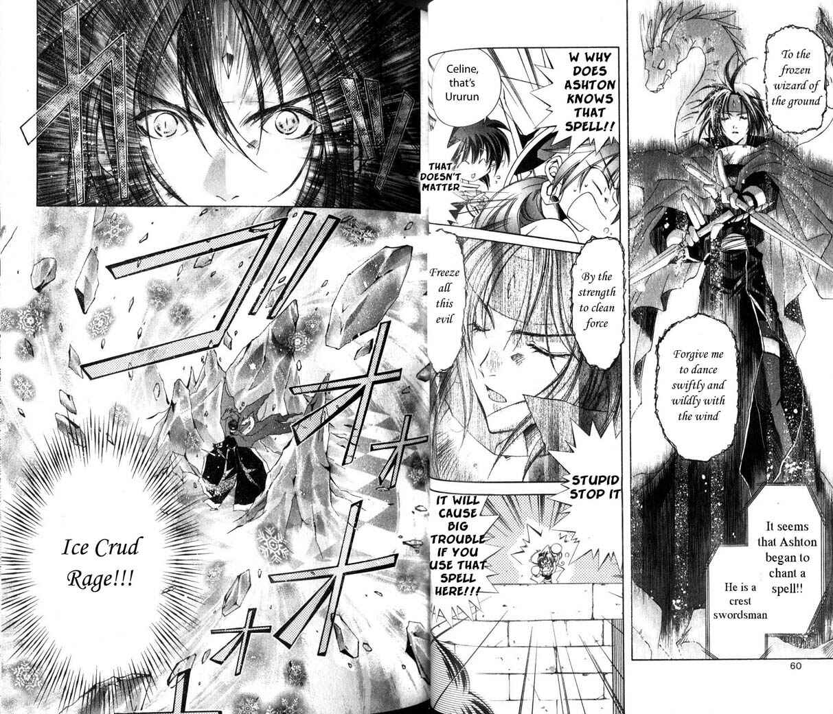 Page 10 Chapter 22 Star Ocean - The Second Story