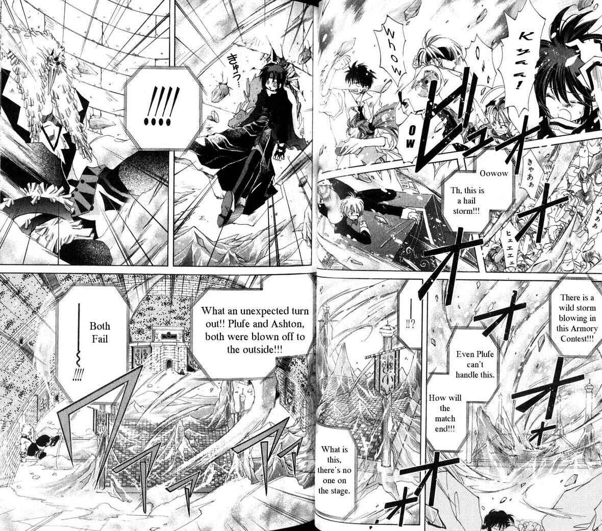 Page 11 Chapter 22 Star Ocean - The Second Story