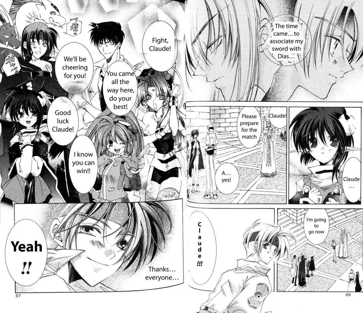 Page 13 Chapter 22 Star Ocean - The Second Story