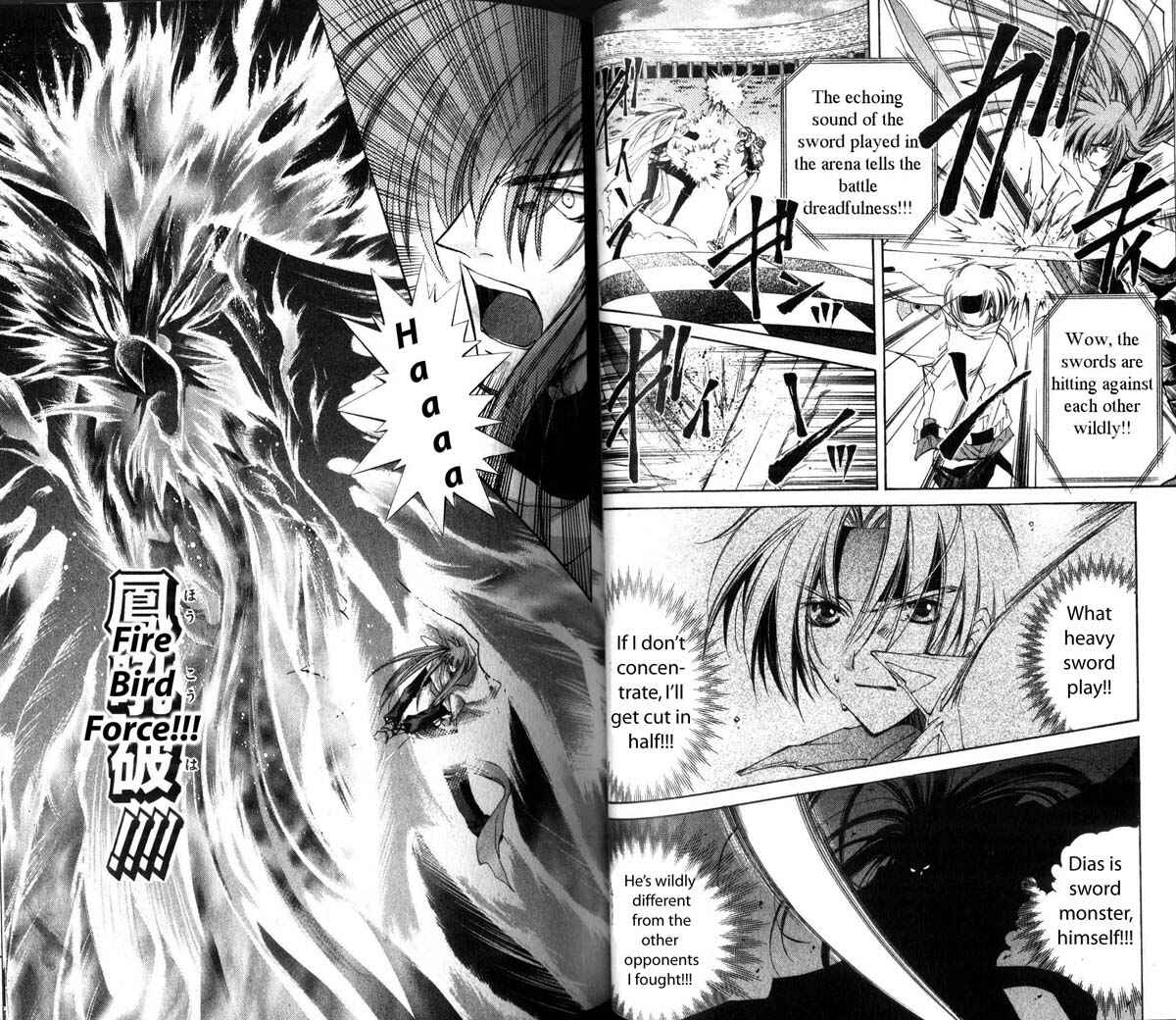Page 17 Chapter 22 Star Ocean - The Second Story