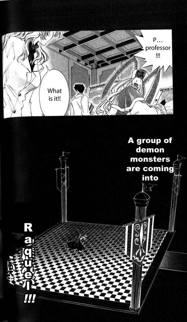 Page 19 Chapter 22 Star Ocean - The Second Story