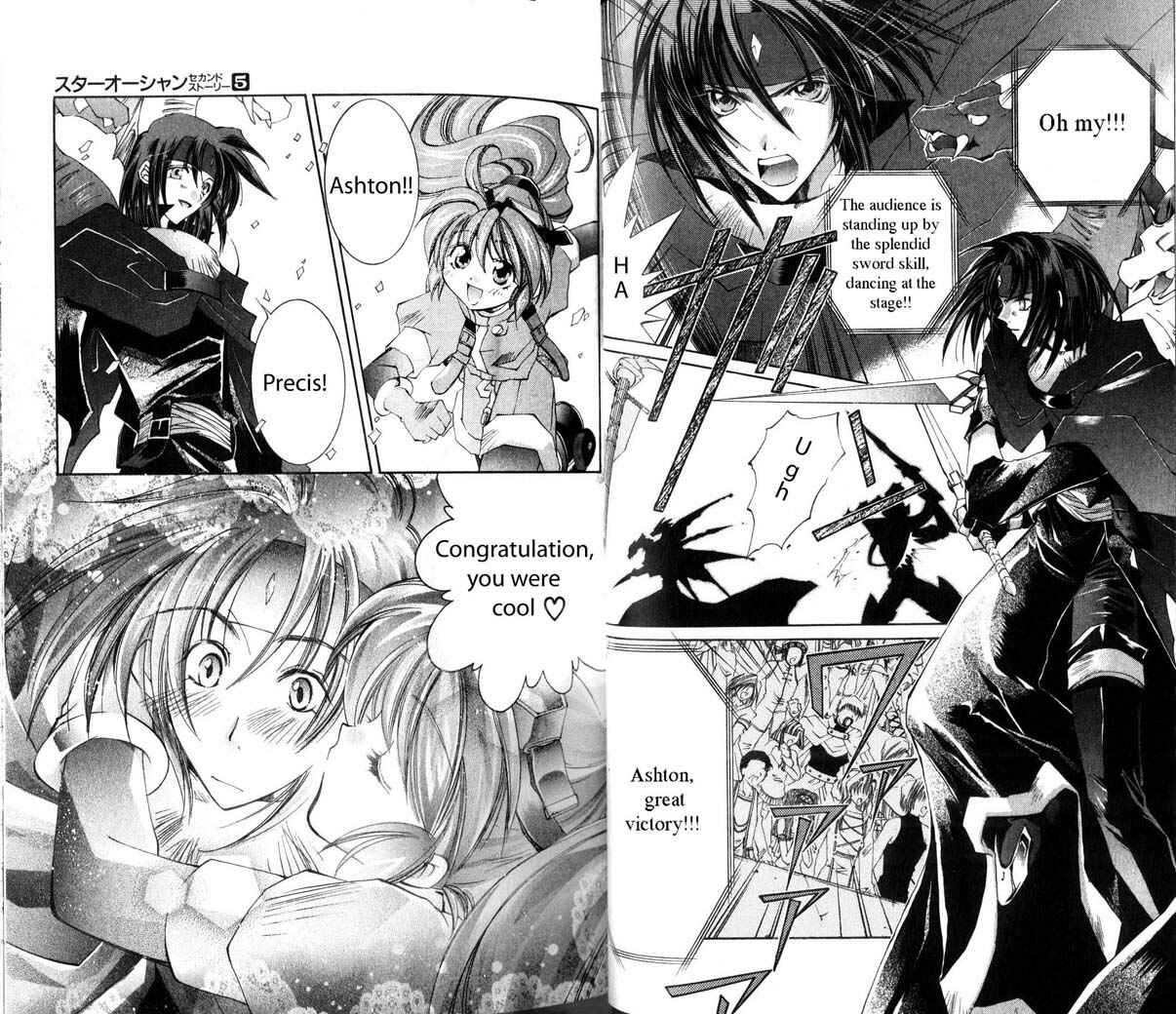 Page 2 Chapter 22 Star Ocean - The Second Story