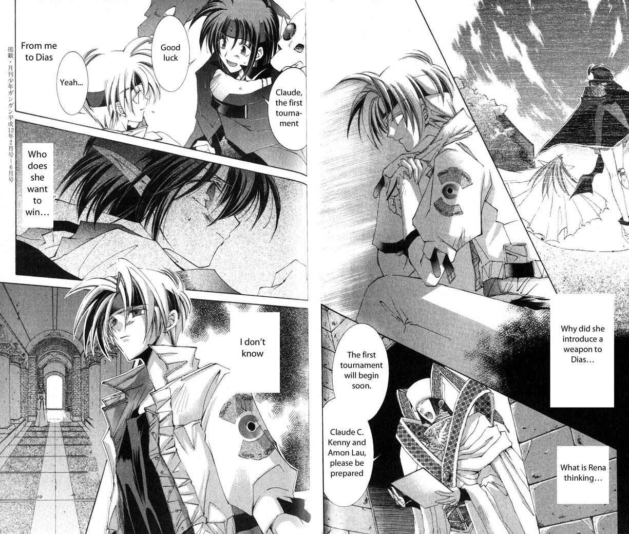 Page 17 Chapter 20 Star Ocean - The Second Story