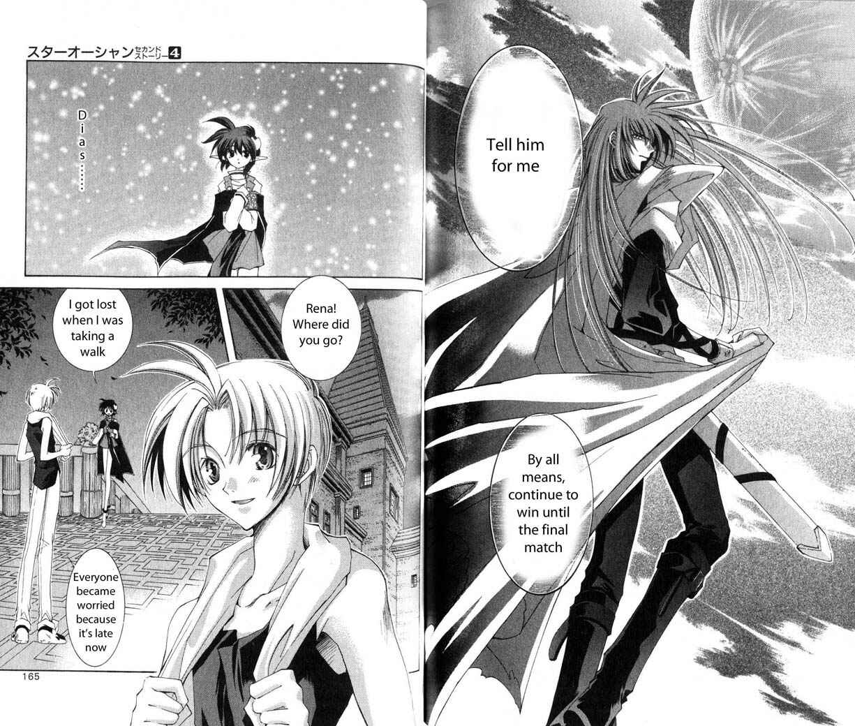 Page 7 Chapter 20 Star Ocean - The Second Story