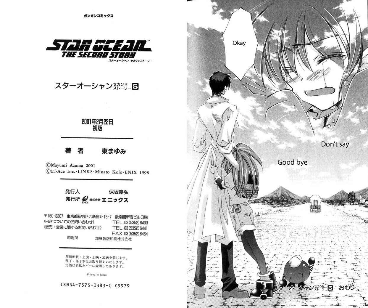 Page 19 Chapter 25 Star Ocean - The Second Story