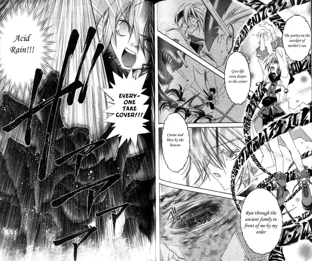 Page 8 Chapter 25 Star Ocean - The Second Story