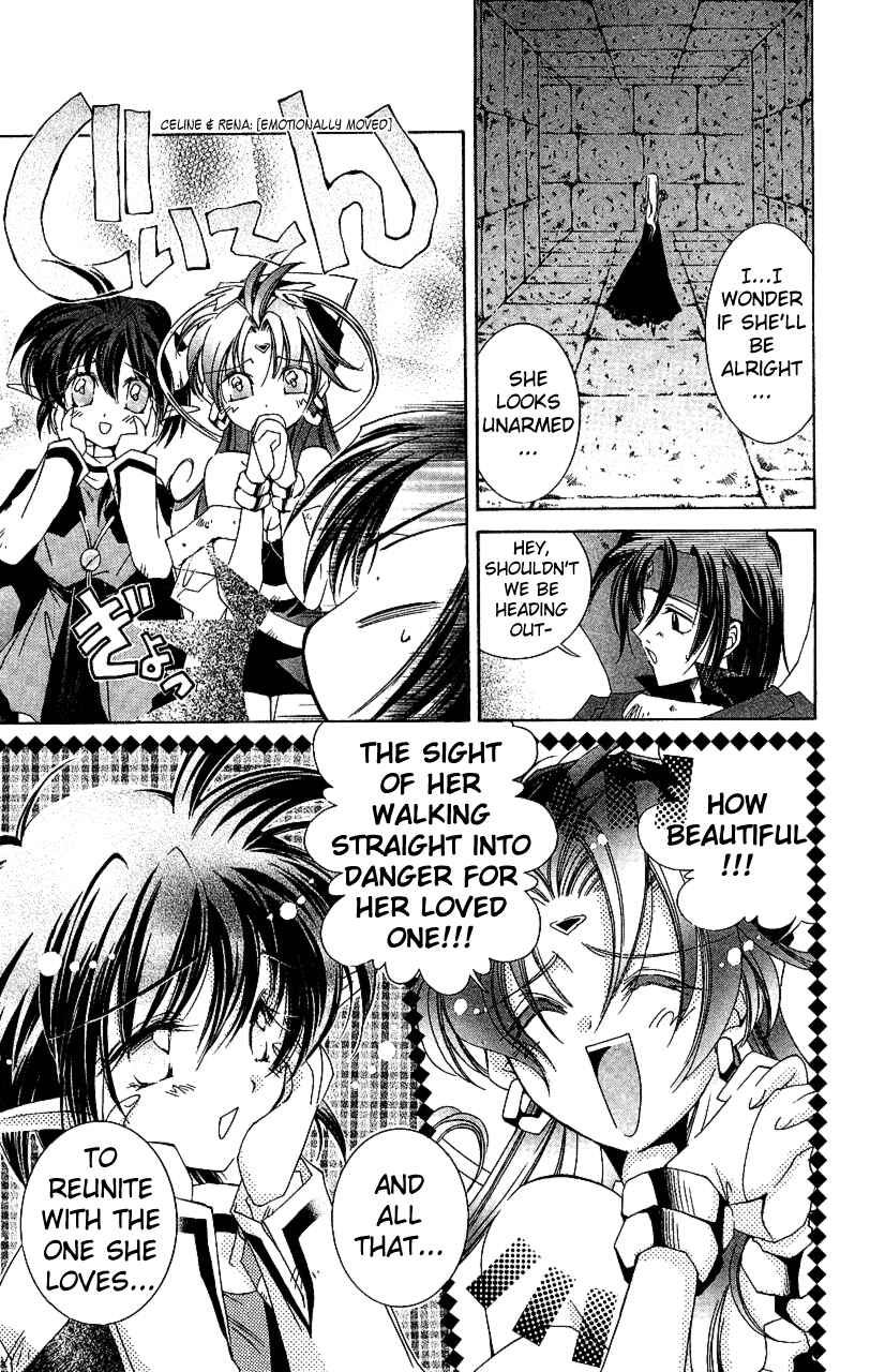 Page 11 Chapter 14 Star Ocean - The Second Story