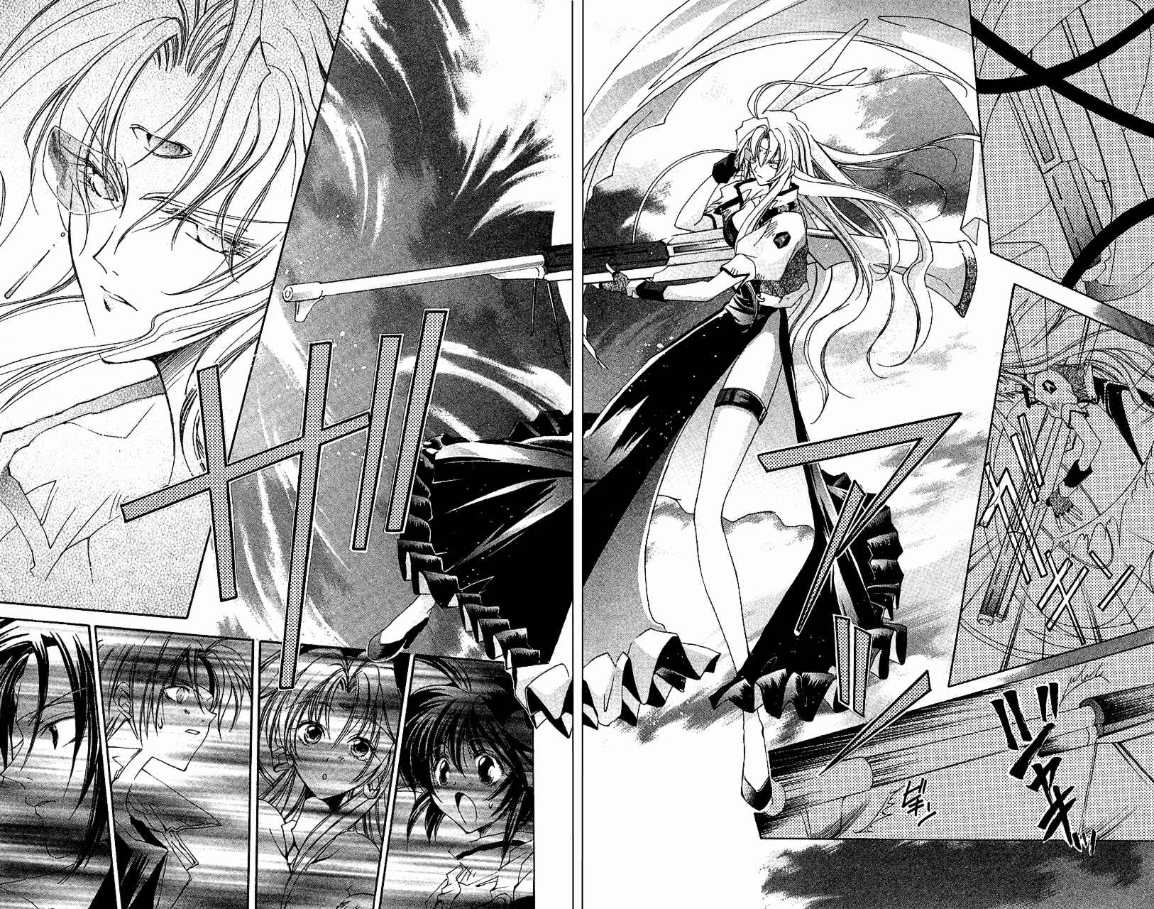 Page 20 Chapter 14 Star Ocean - The Second Story