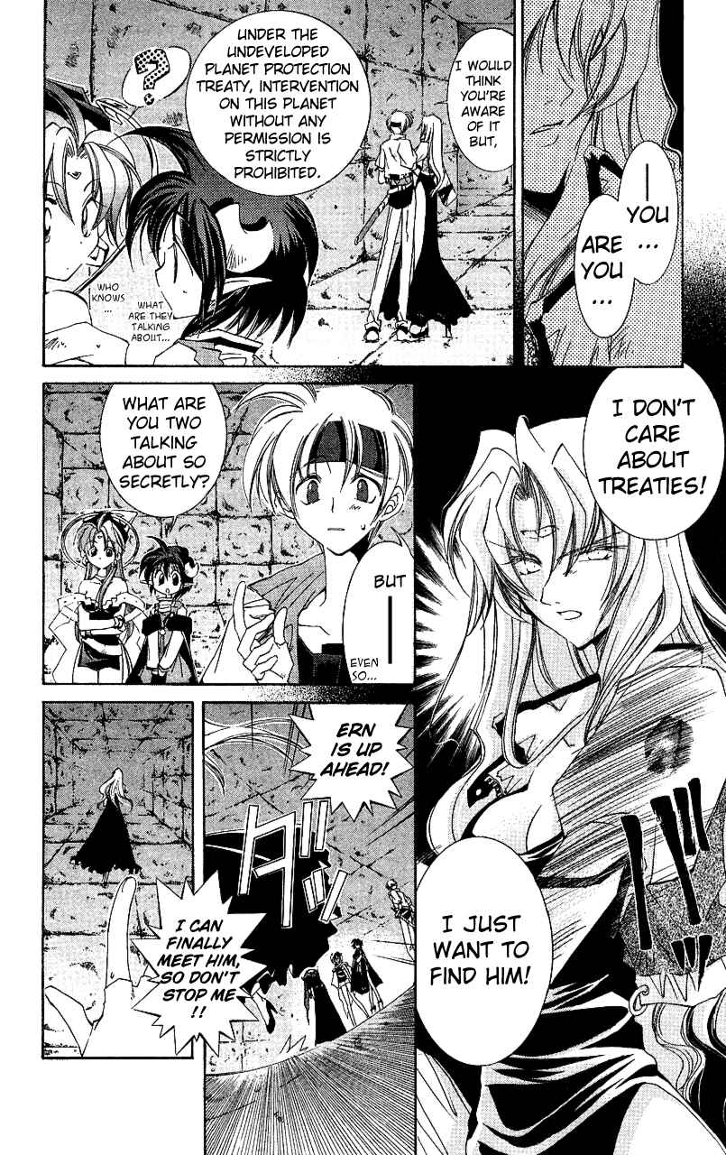 Page 25 Chapter 14 Star Ocean - The Second Story
