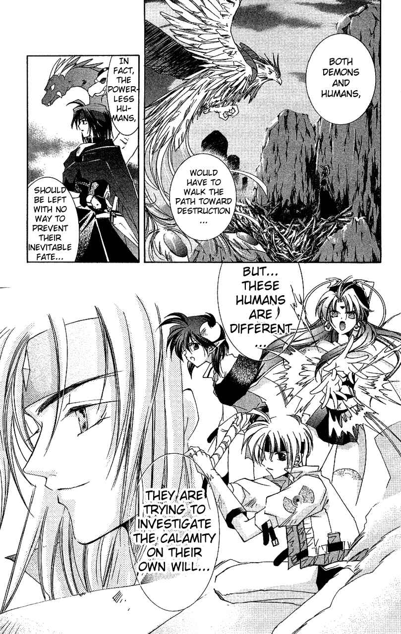 Page 11 Chapter 13 Star Ocean - The Second Story