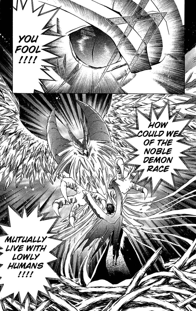 Page 13 Chapter 13 Star Ocean - The Second Story