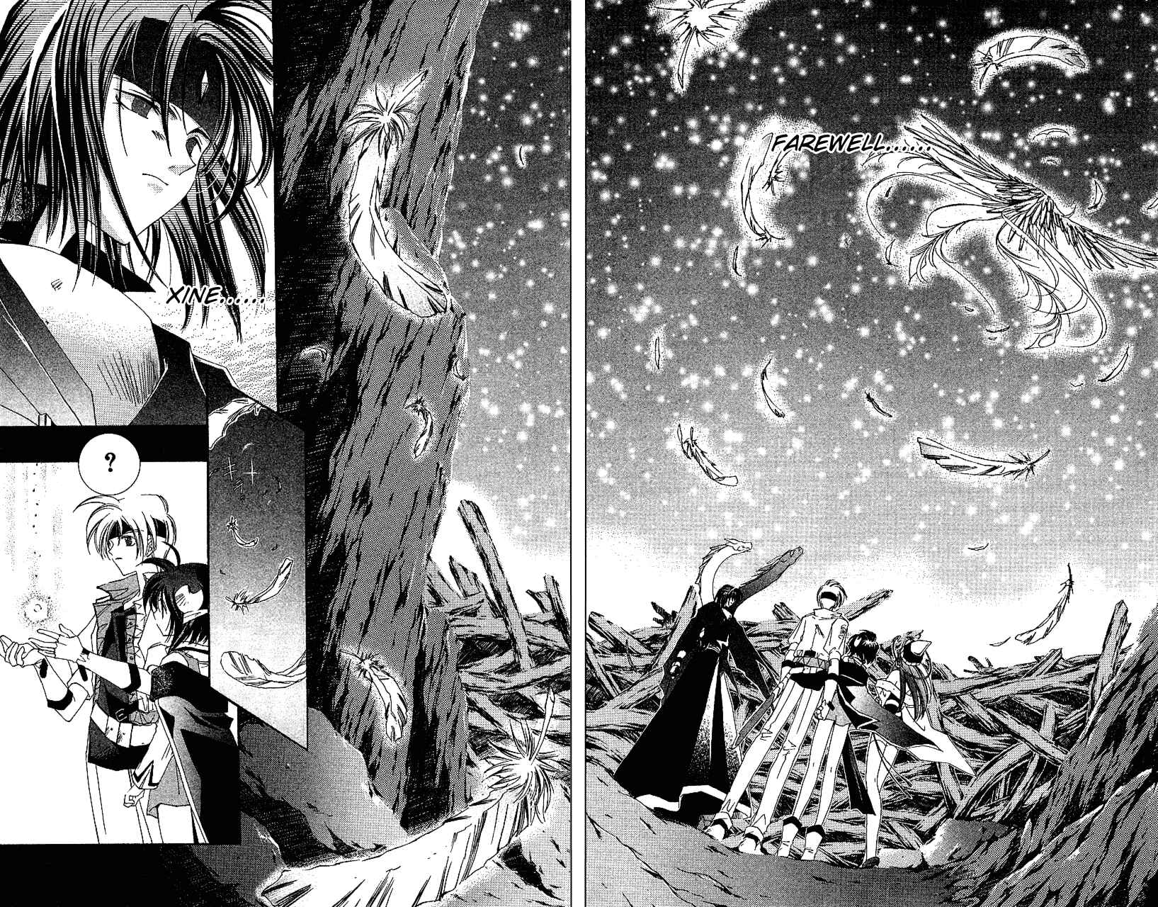 Page 19 Chapter 13 Star Ocean - The Second Story