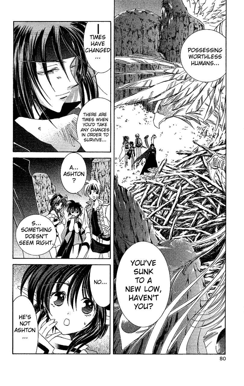 Page 2 Chapter 13 Star Ocean - The Second Story