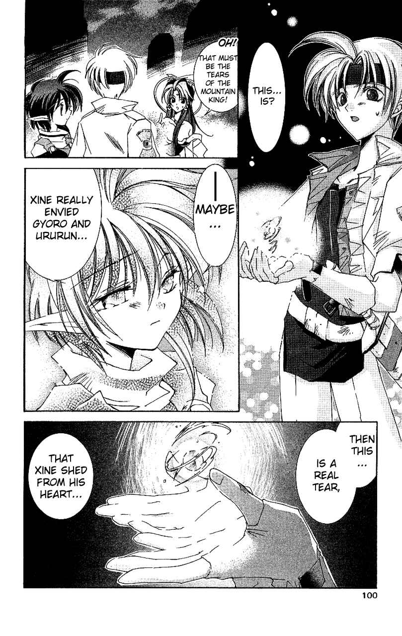Page 20 Chapter 13 Star Ocean - The Second Story