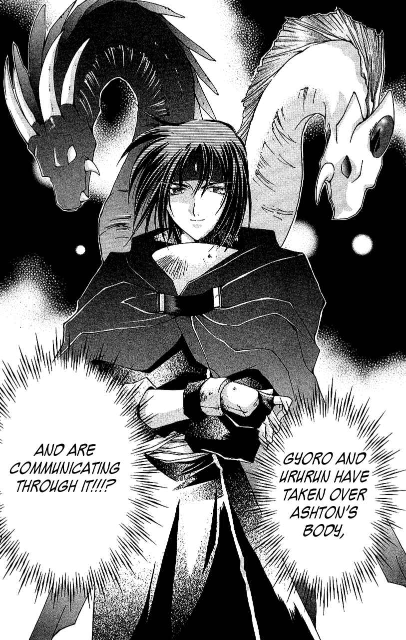 Page 3 Chapter 13 Star Ocean - The Second Story