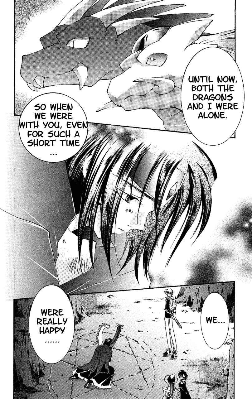 Page 32 Chapter 13 Star Ocean - The Second Story