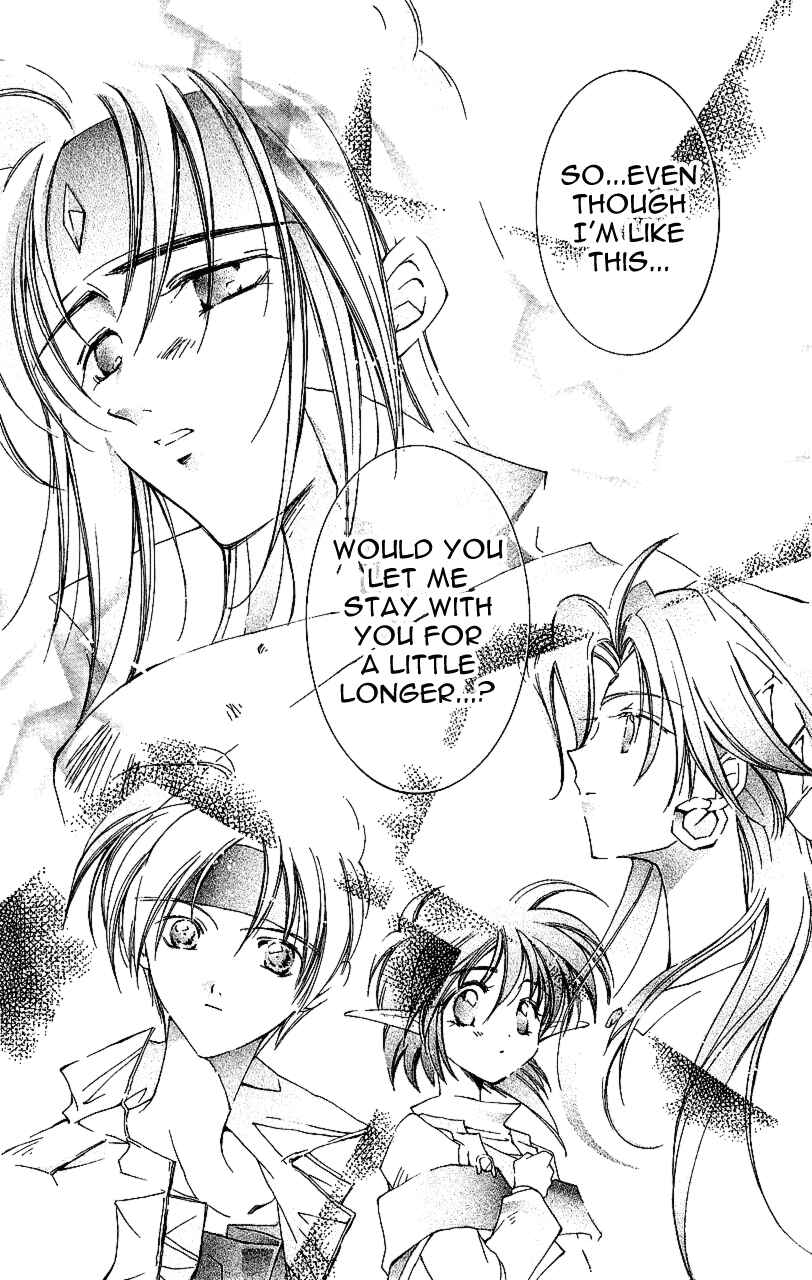 Page 33 Chapter 13 Star Ocean - The Second Story